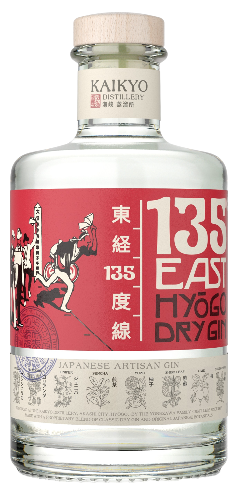 135º East Hyogo Dry Gin